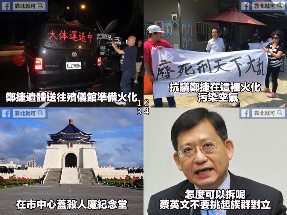 第461話：雙重標準