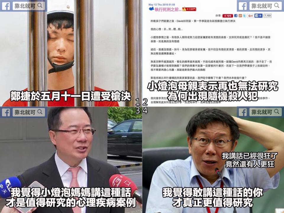第463話：你們覺得誰該被研究？