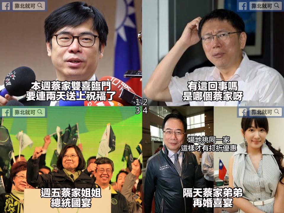 第466話：其邁很其邁