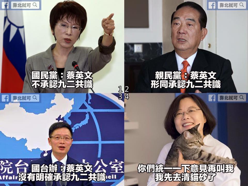 第471話：一場演講 各自表述