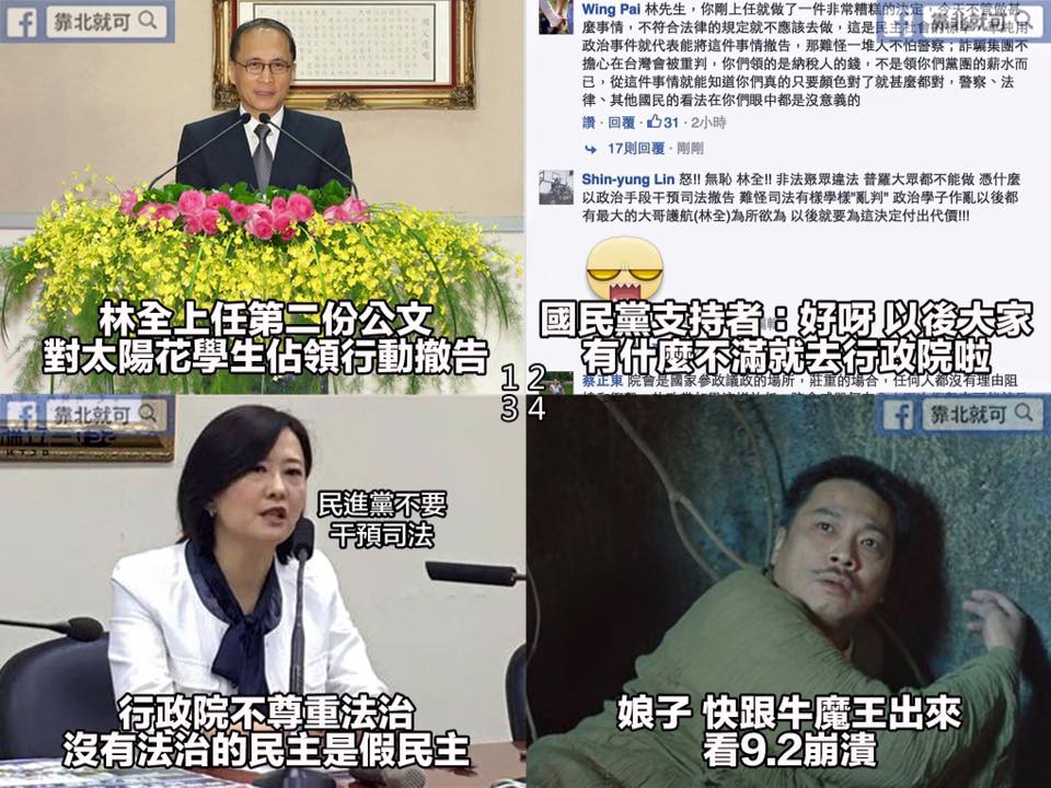 第473話：這麼好佔你怎麼不趕快去佔？