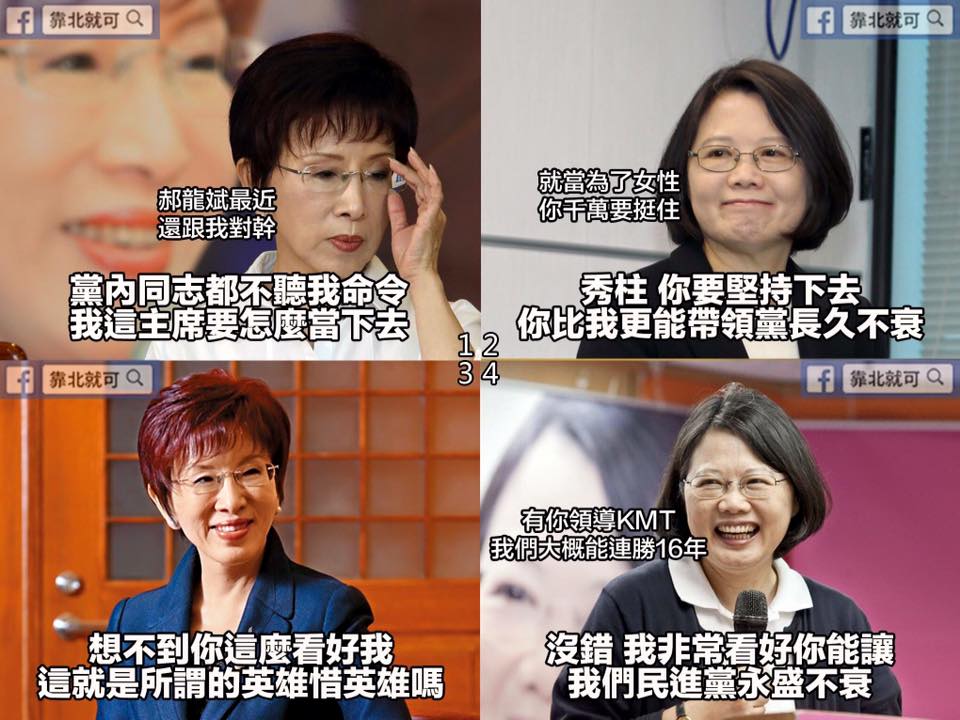 第474話：堅持到底啊柱柱