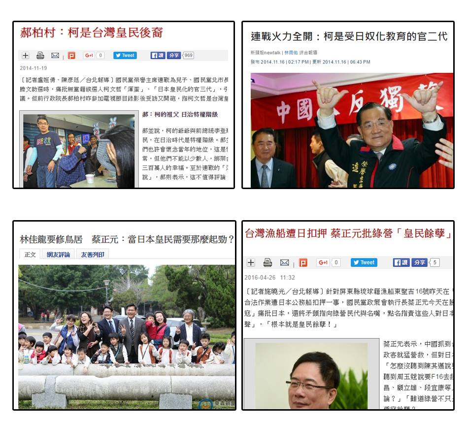 洪秀柱要推動 『反族群歧視法』??
