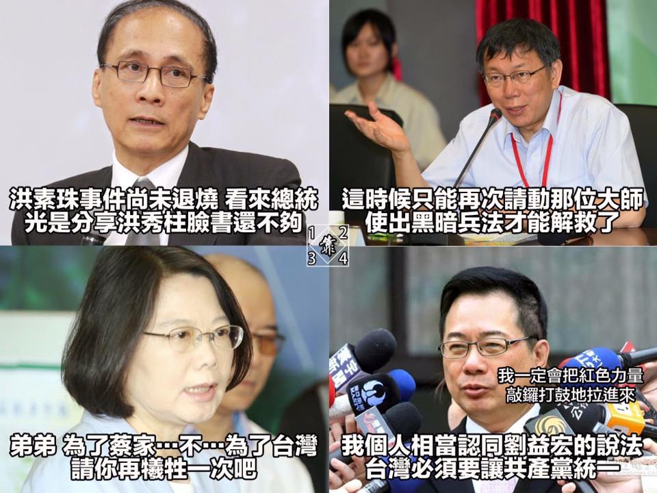 第488話：字己人出手相救