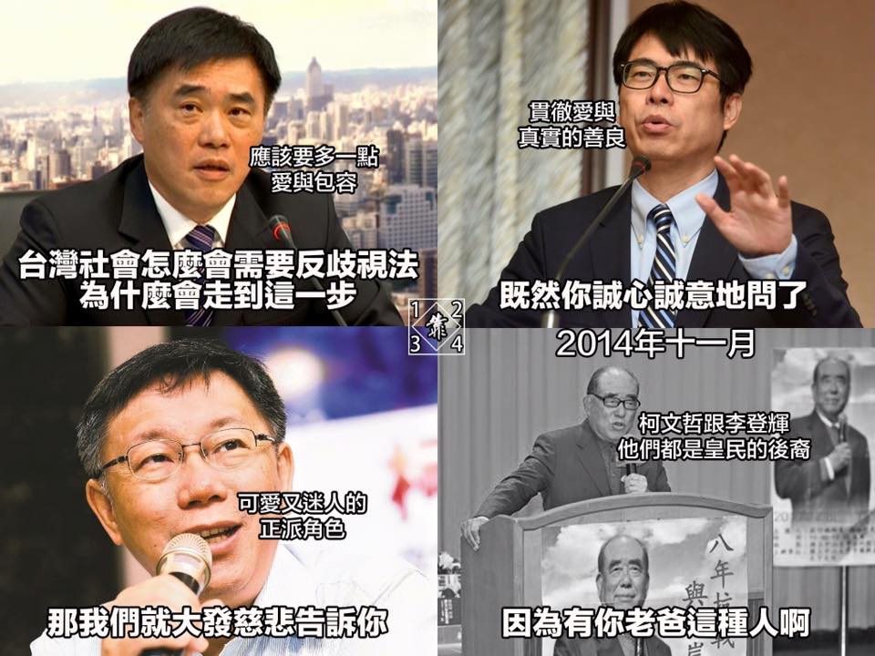 第489話：你還敢講
