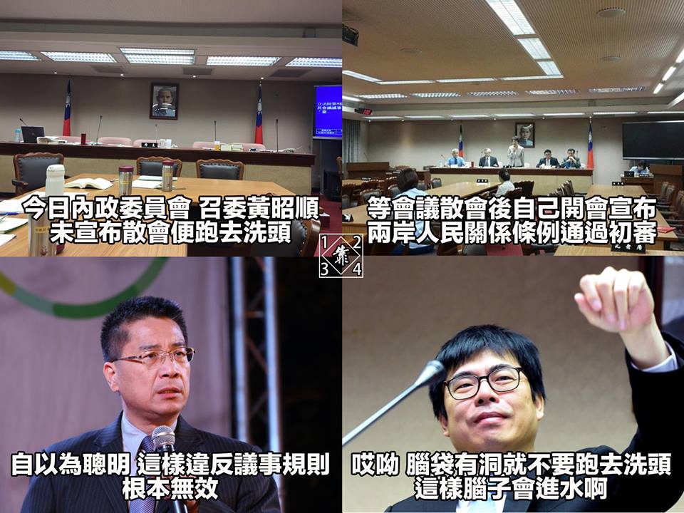 第492話：自作聰明