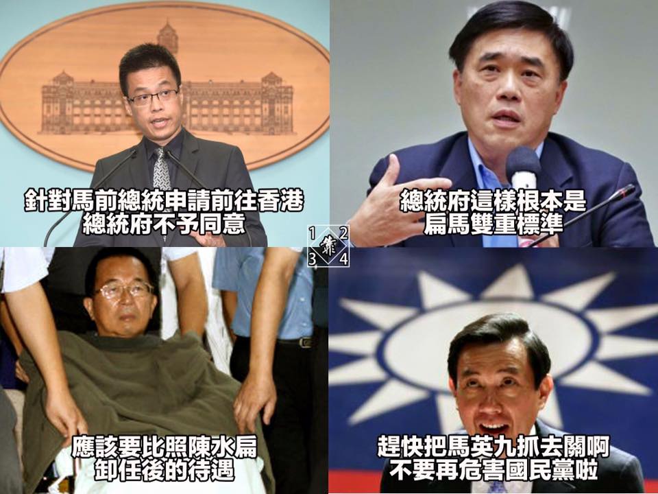 第490話：又見字己人