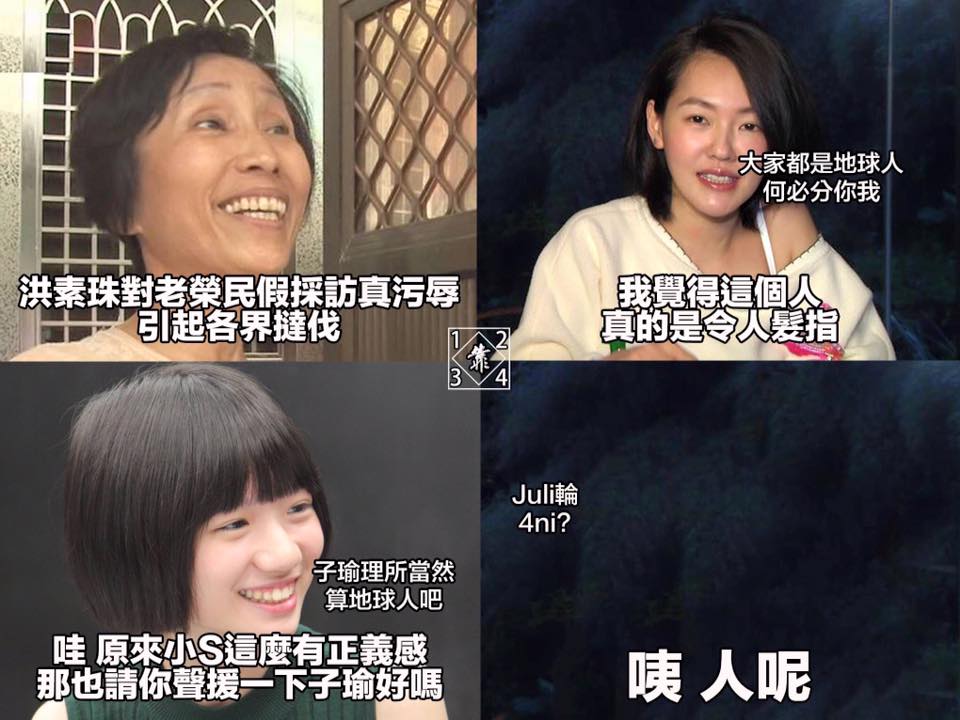 第491話：阿不是不分你我