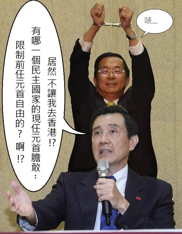 阿九仔失智了嗎?
