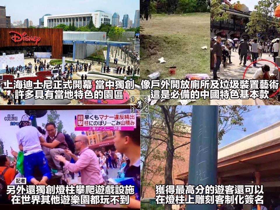 第495話：螂性無極限