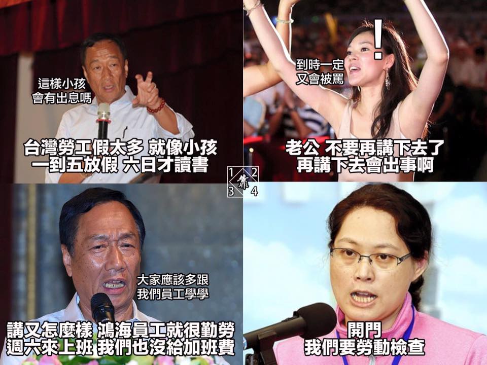 第504話：這個時候的慣老闆