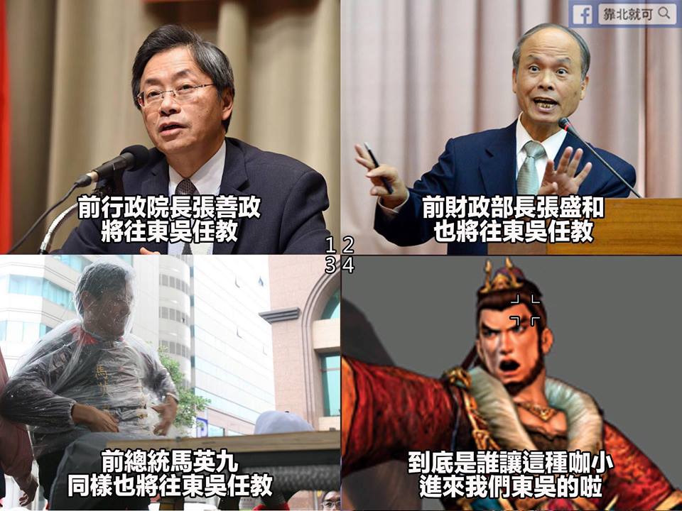 第550話：孫權震怒