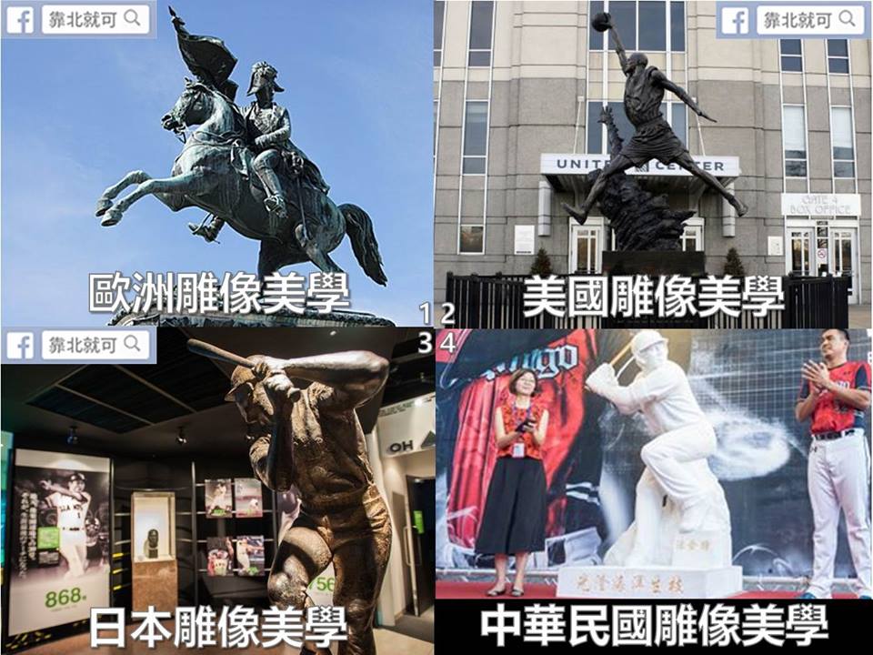 第562話：請不要污辱鋒哥