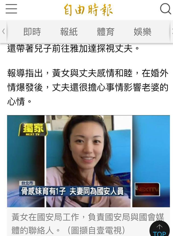 台灣女權這麼進步???