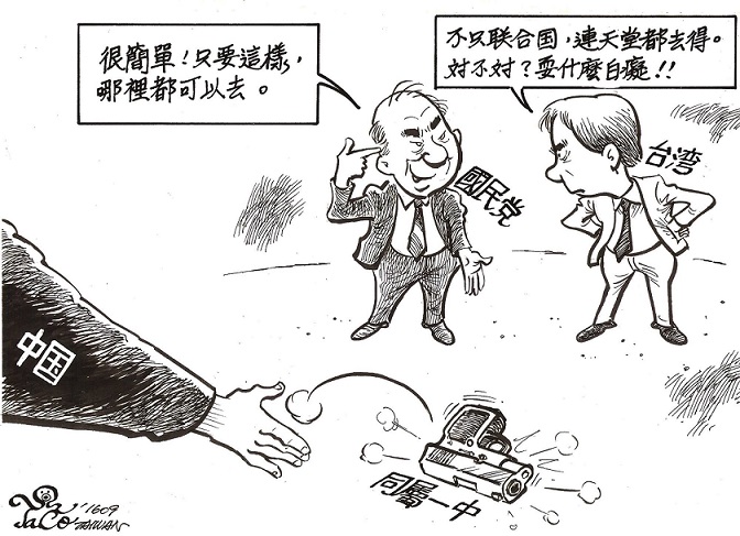 同屬一中
