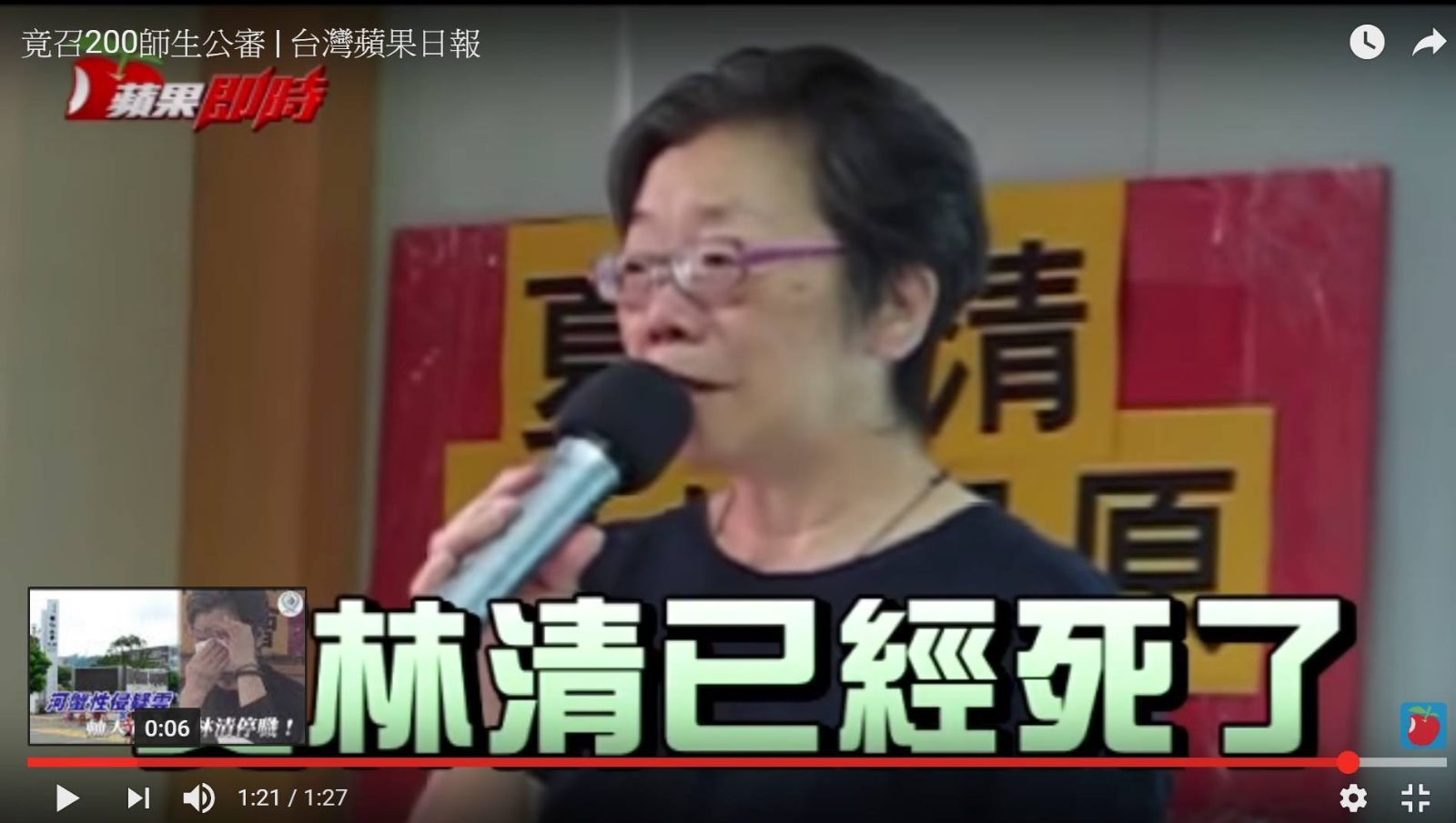 心理系教主弱爆了