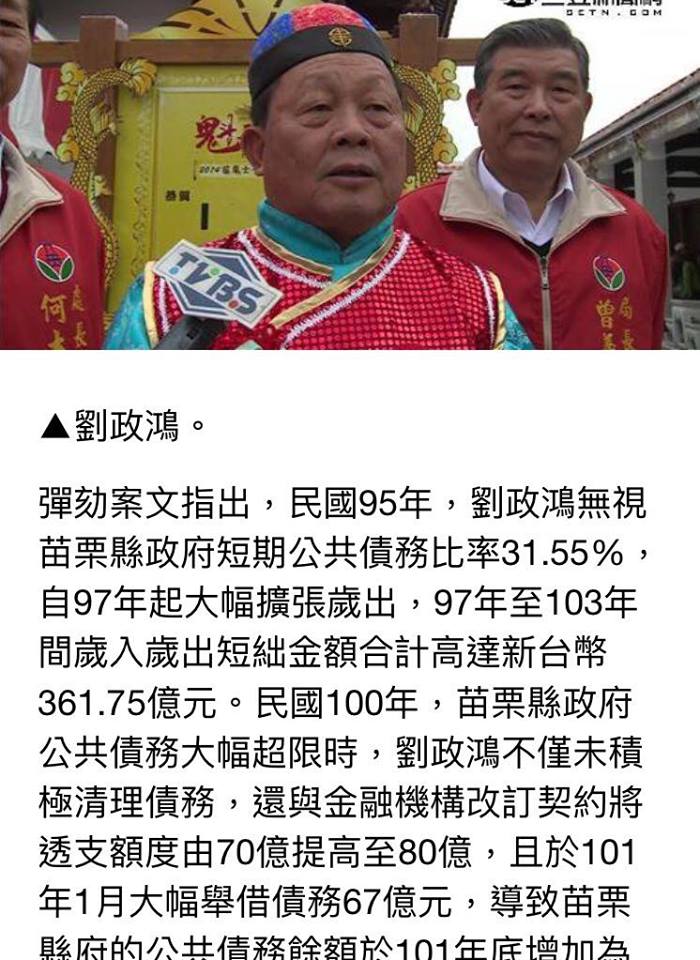 三個人上我的版面
