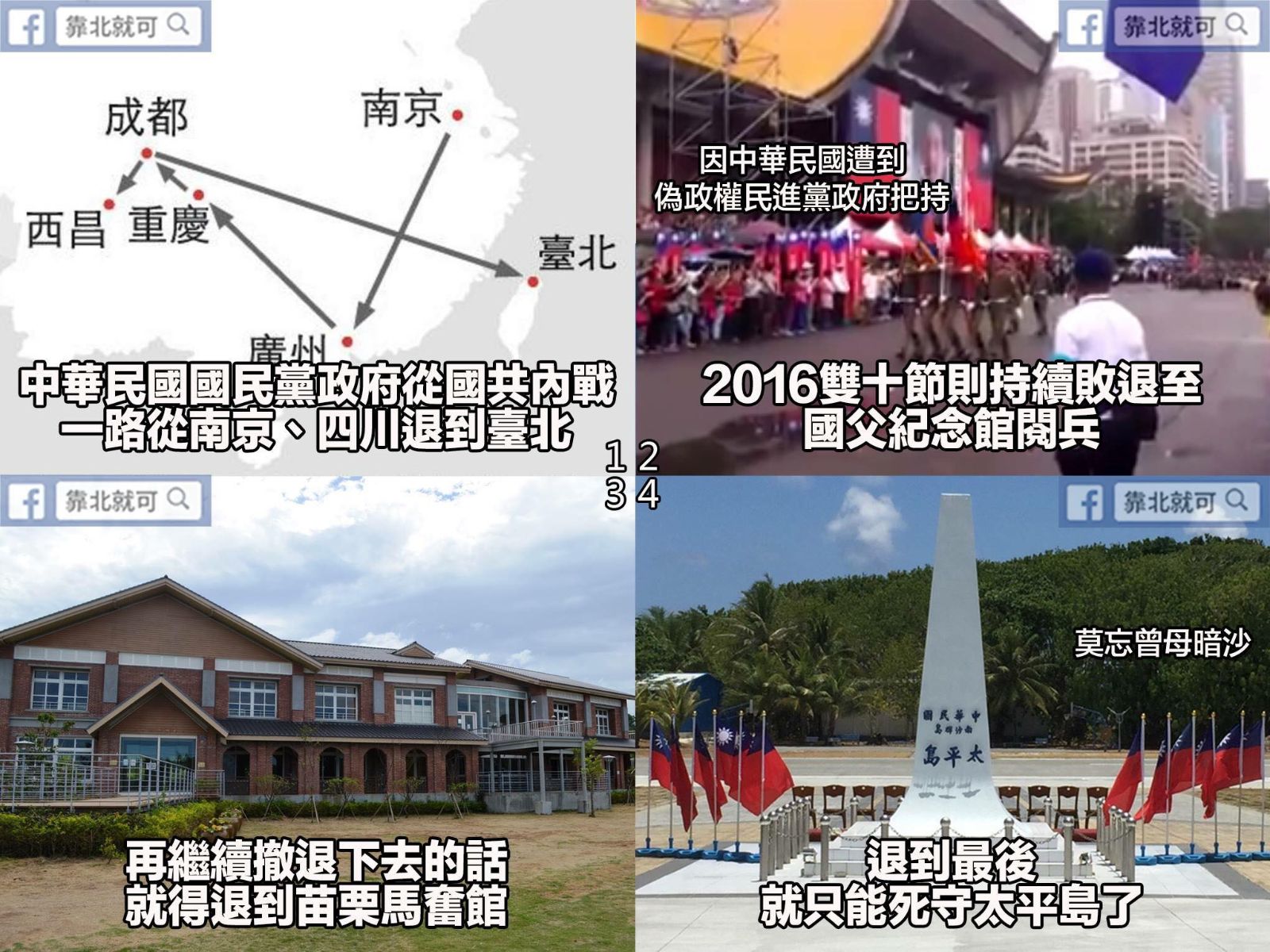 第576話：再退就是大海了