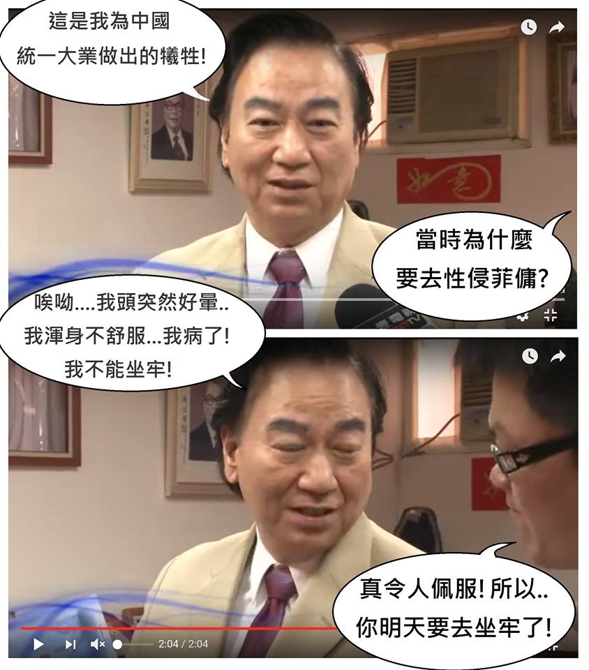 馮博士，別裝了。