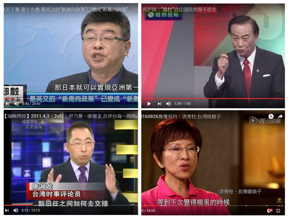 老共為什麼喊著要血洗台灣?