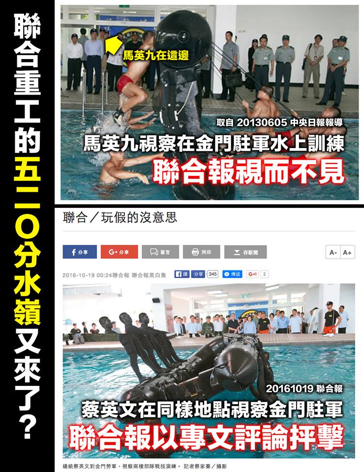 聯合重工的520分水嶺又來了？