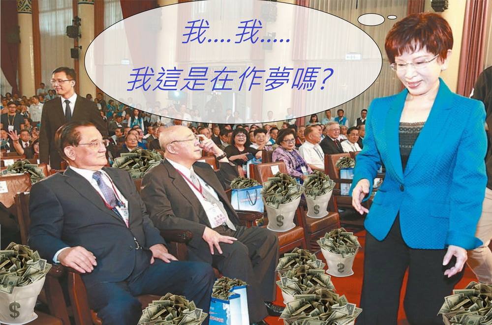 真實的一場夢