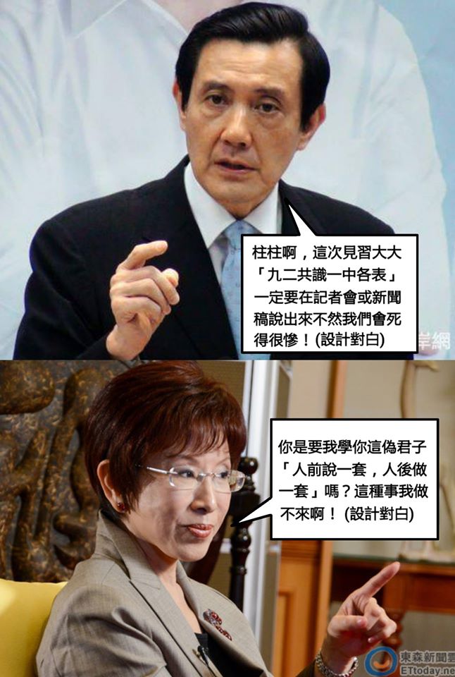 柱柱姊才不會像你那樣呢！