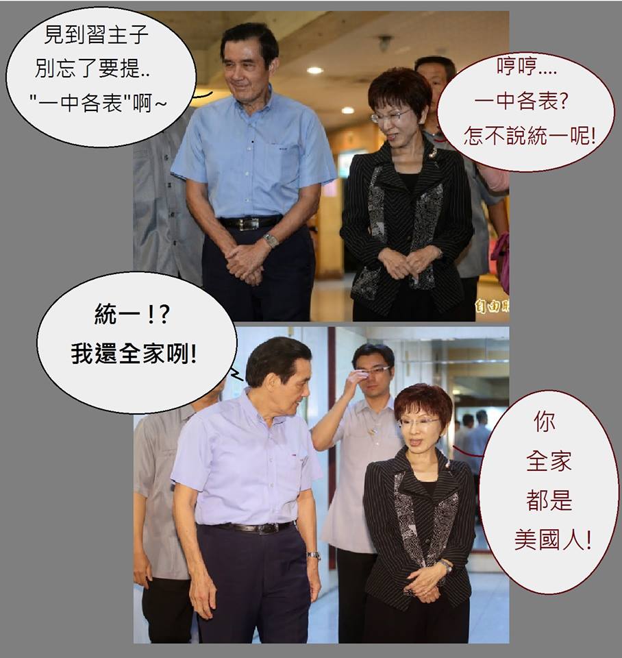 老馬和赤柱槓上了