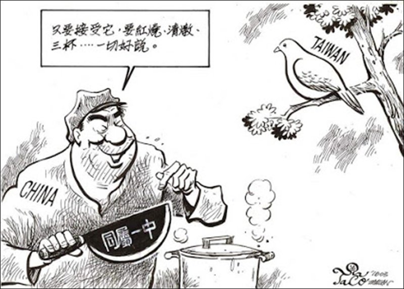 支那涉台學者是瓦解習近平「九二共識」與「一中原則」的關鍵