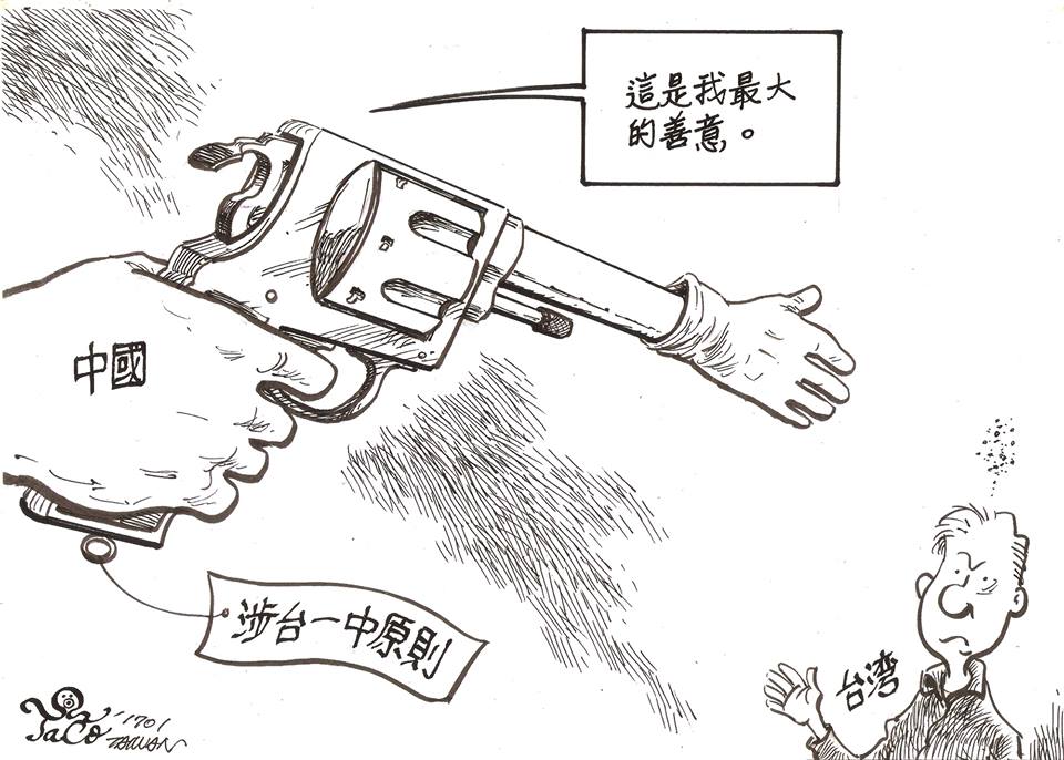 最大的善意