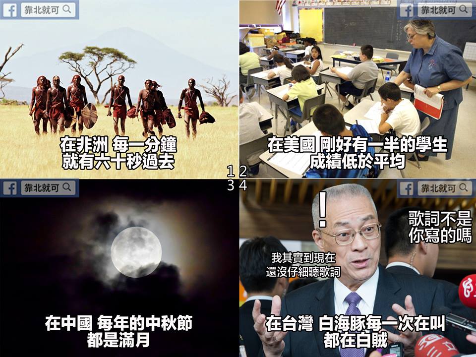 第604話：你所不知道的冷知識（誤）