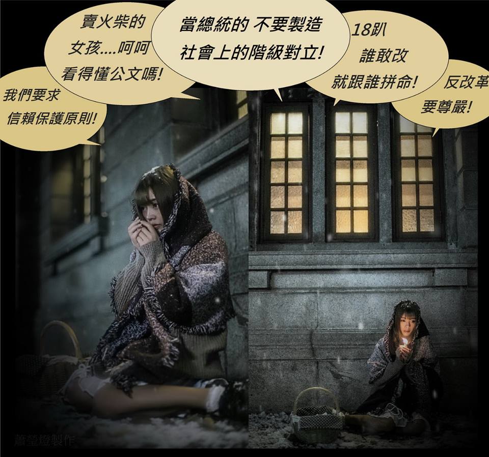 年輕人要面對怎樣的未來?