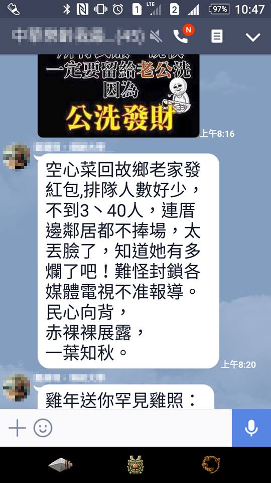 從去年520之後崩潰到現在....