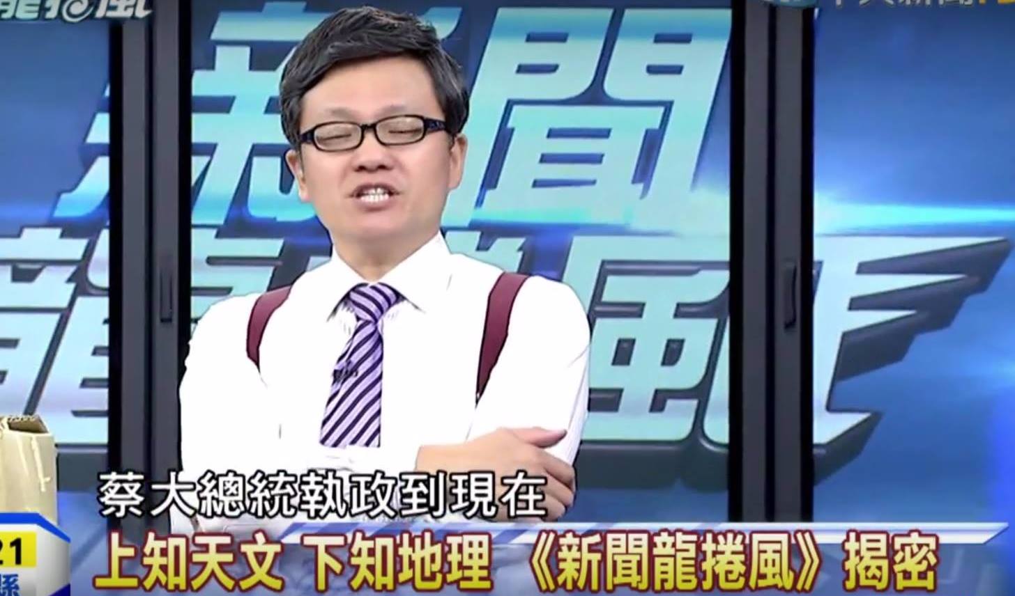 可憐蟲名嘴