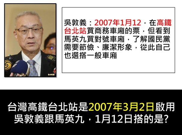 清廉是假的，白賊才是真的