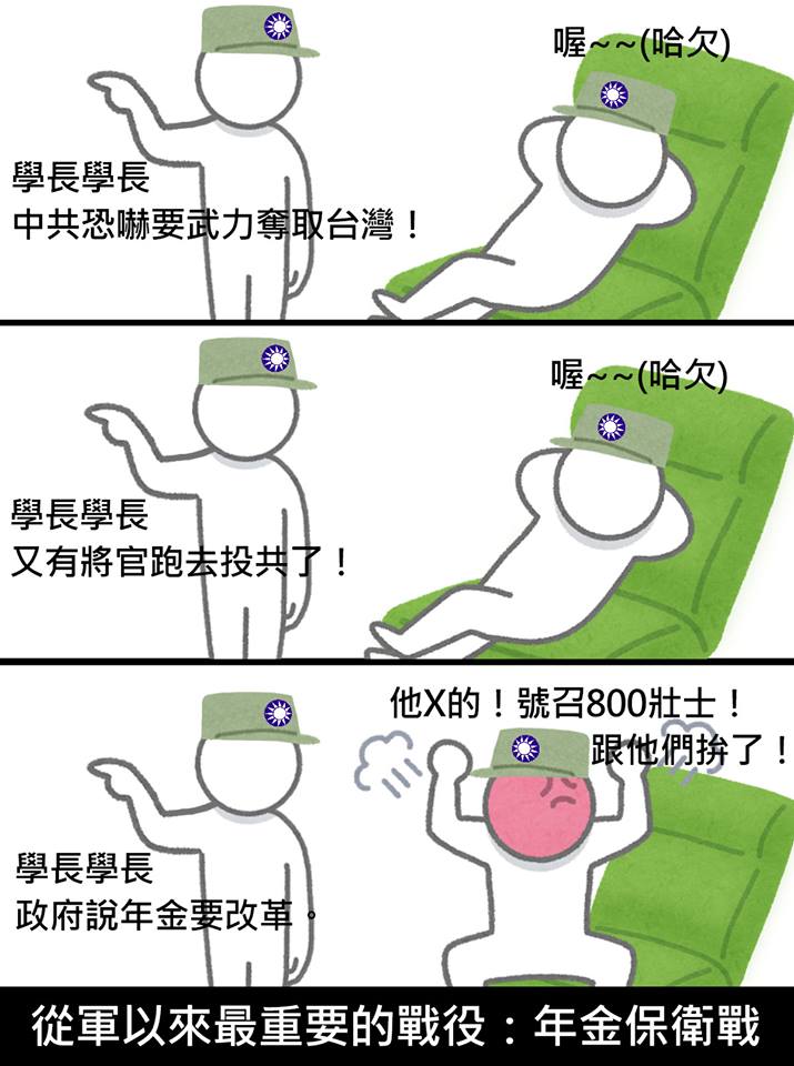 從軍以來最重要的戰役