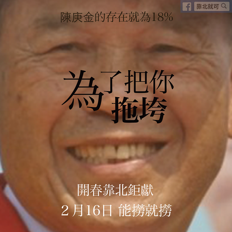 第618話：為了把你拖垮