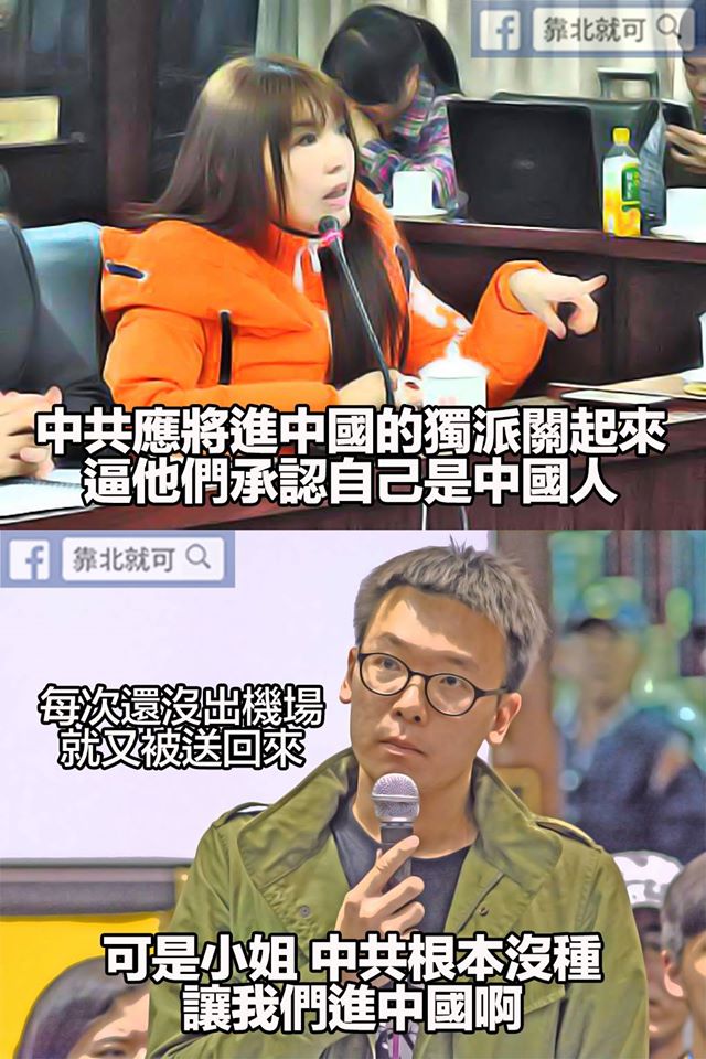 第619話：中共沒種