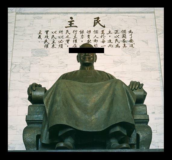 消費頭上那兩個字