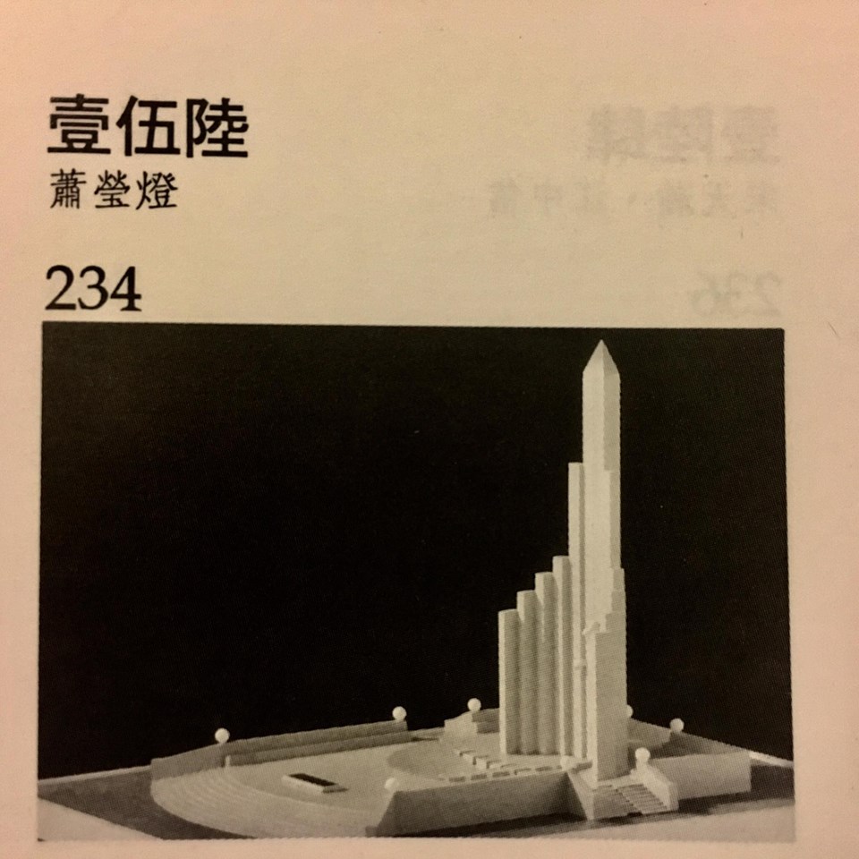 元凶還在微笑卻能原諒