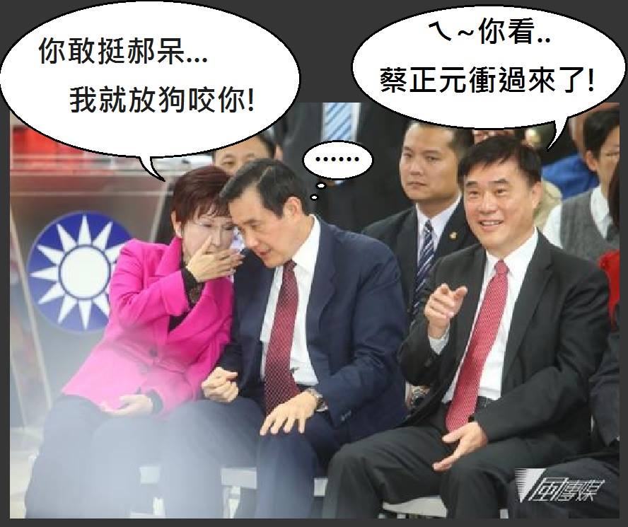 政客們的奸險和號呆