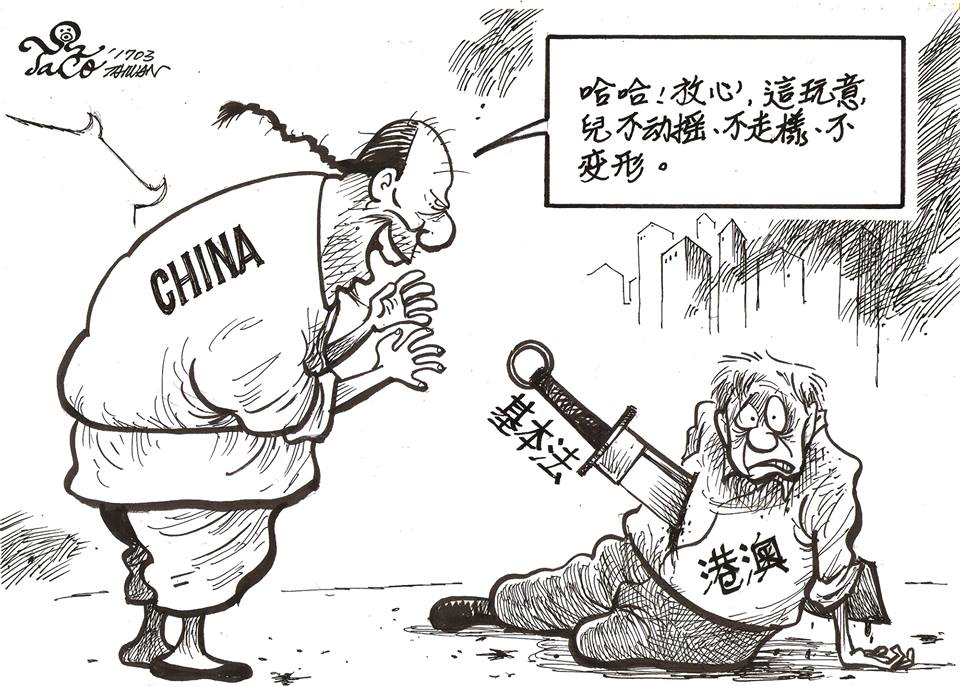 不走樣不變形