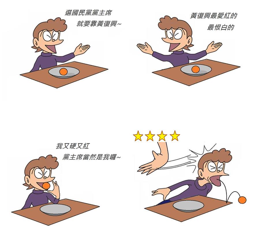 上將兒子要的，妳還敢搶?