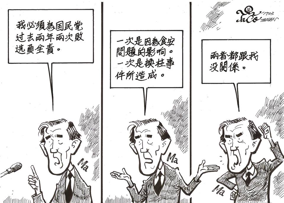 跟我沒關係