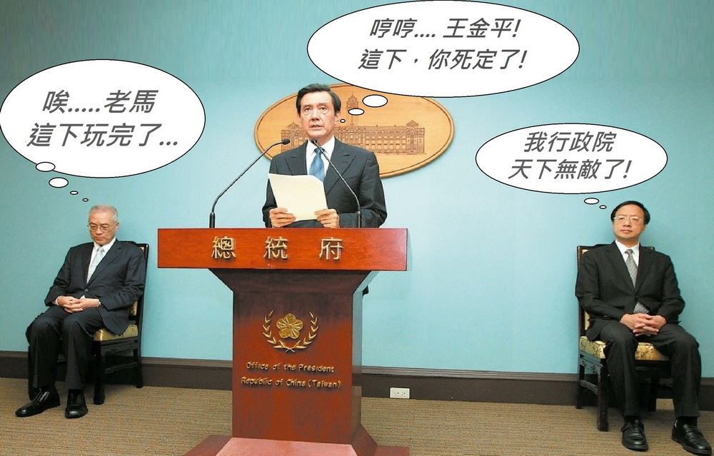 要挺就要挺不聰明的