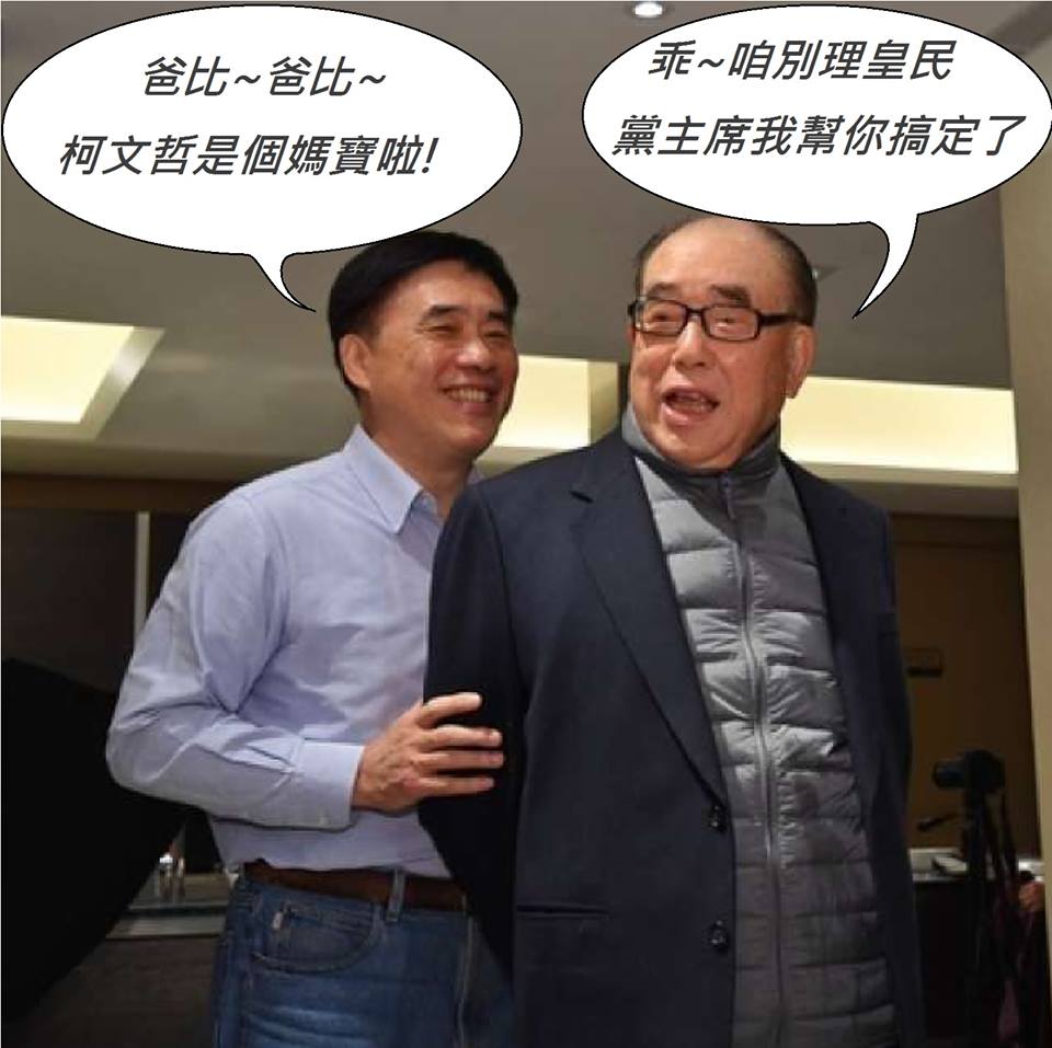 支父寶