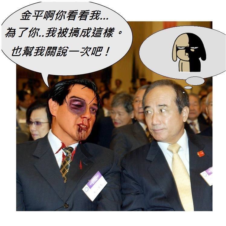 這不是大是大非，什麼才是大是大非?