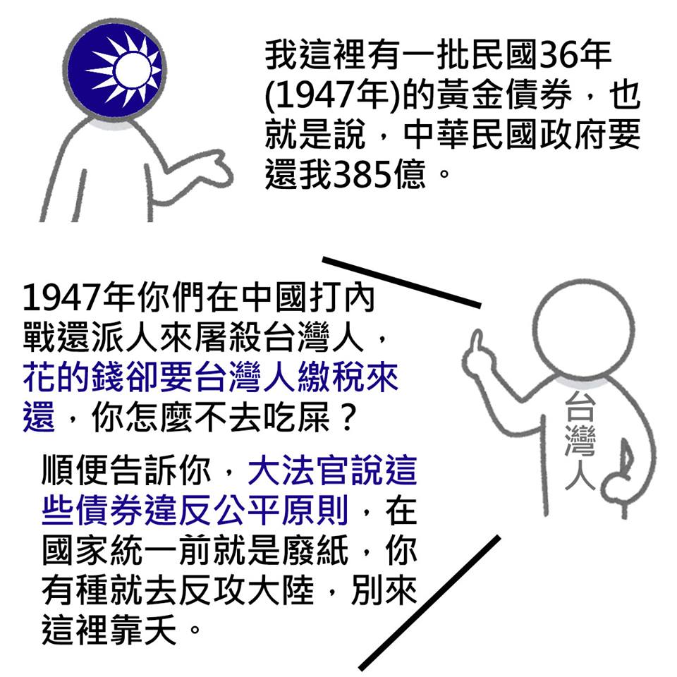 【挖到寶？廢紙啦！】