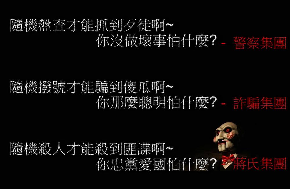 一路走來的倖存者