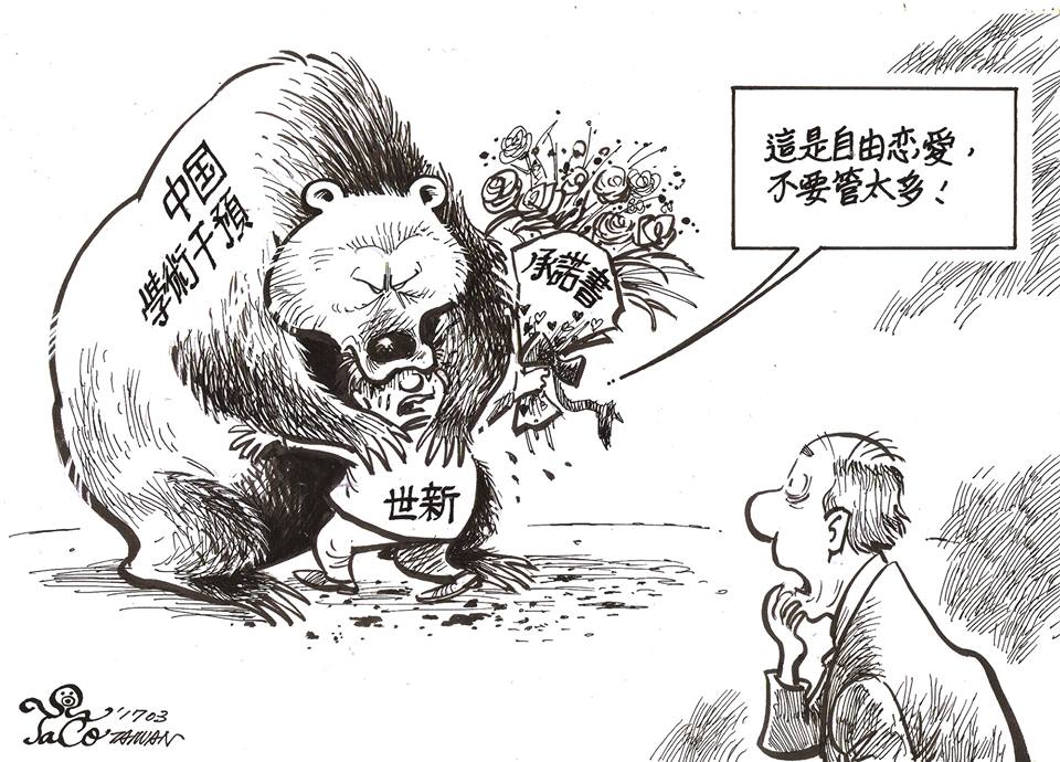不要管太多?